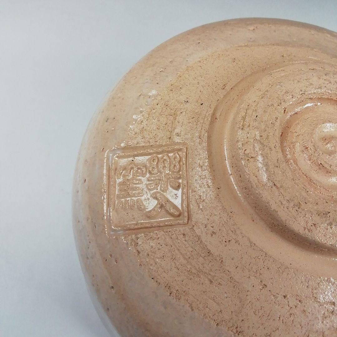 Ｔ５１８　茶碗　『柿画』『楽入窯　吉村楽入』　共箱　抹茶碗　茶道具