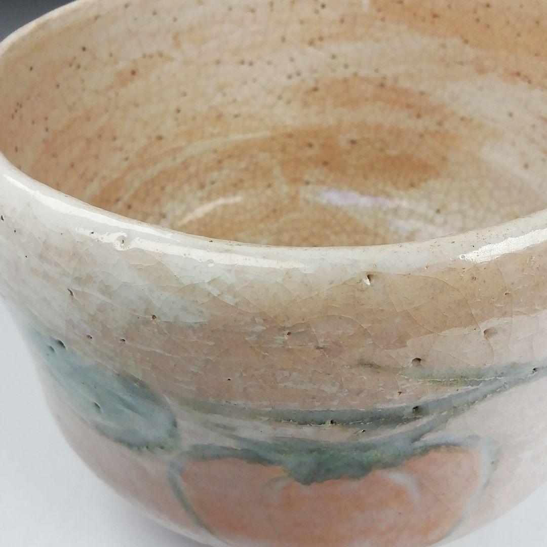 Ｔ５１８　茶碗　『柿画』『楽入窯　吉村楽入』　共箱　抹茶碗　茶道具