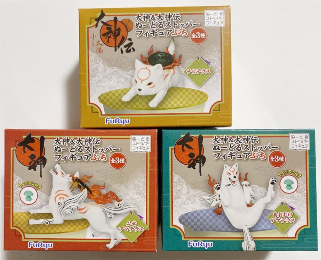 大神&大神伝 ぬーどるストッパーフィギュアぷち 3個セット