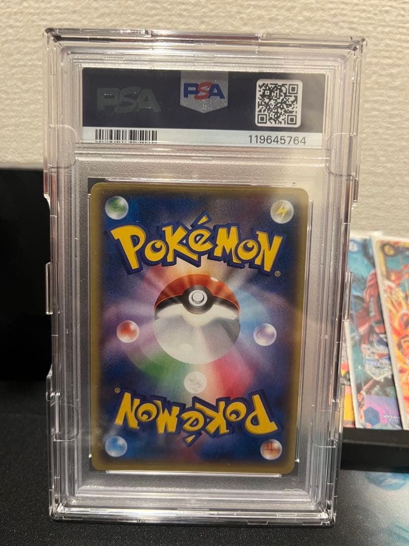 PSA10 センパイとコウハイ SR ポケモンハイクラスBOXシュリンク付