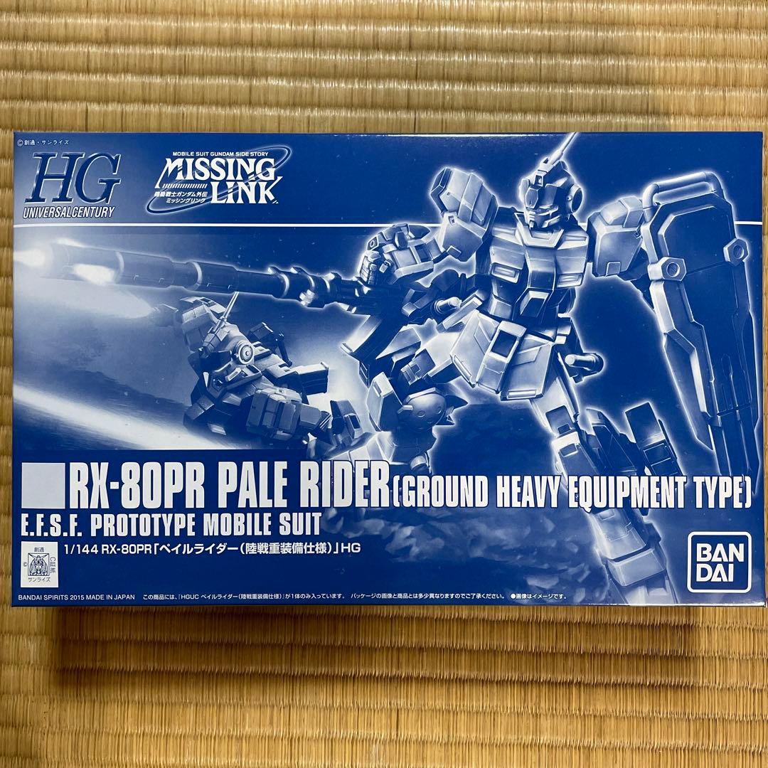 1/144 RX-80PR 「ペルライダー（陸戦重装備仕様）」HG