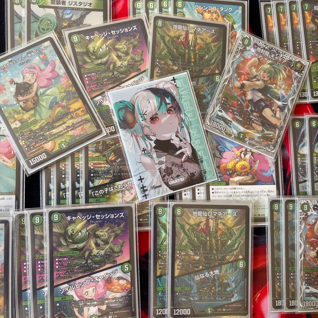 デュエルマスターズ　緑単キャベッジ