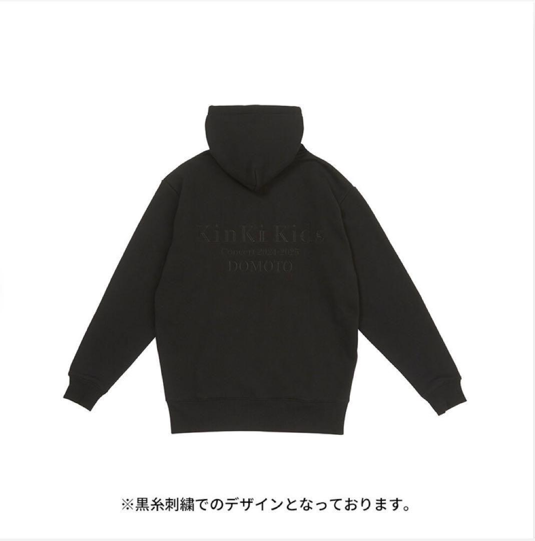KinKi Kids　DOMOTO フーディー　堂本光一　堂本剛　パーカー