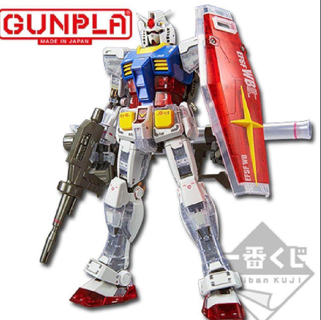 A 賞とラストワン賞 一番くじ 機動戦士ガンダム ソリッドクリア/リバース