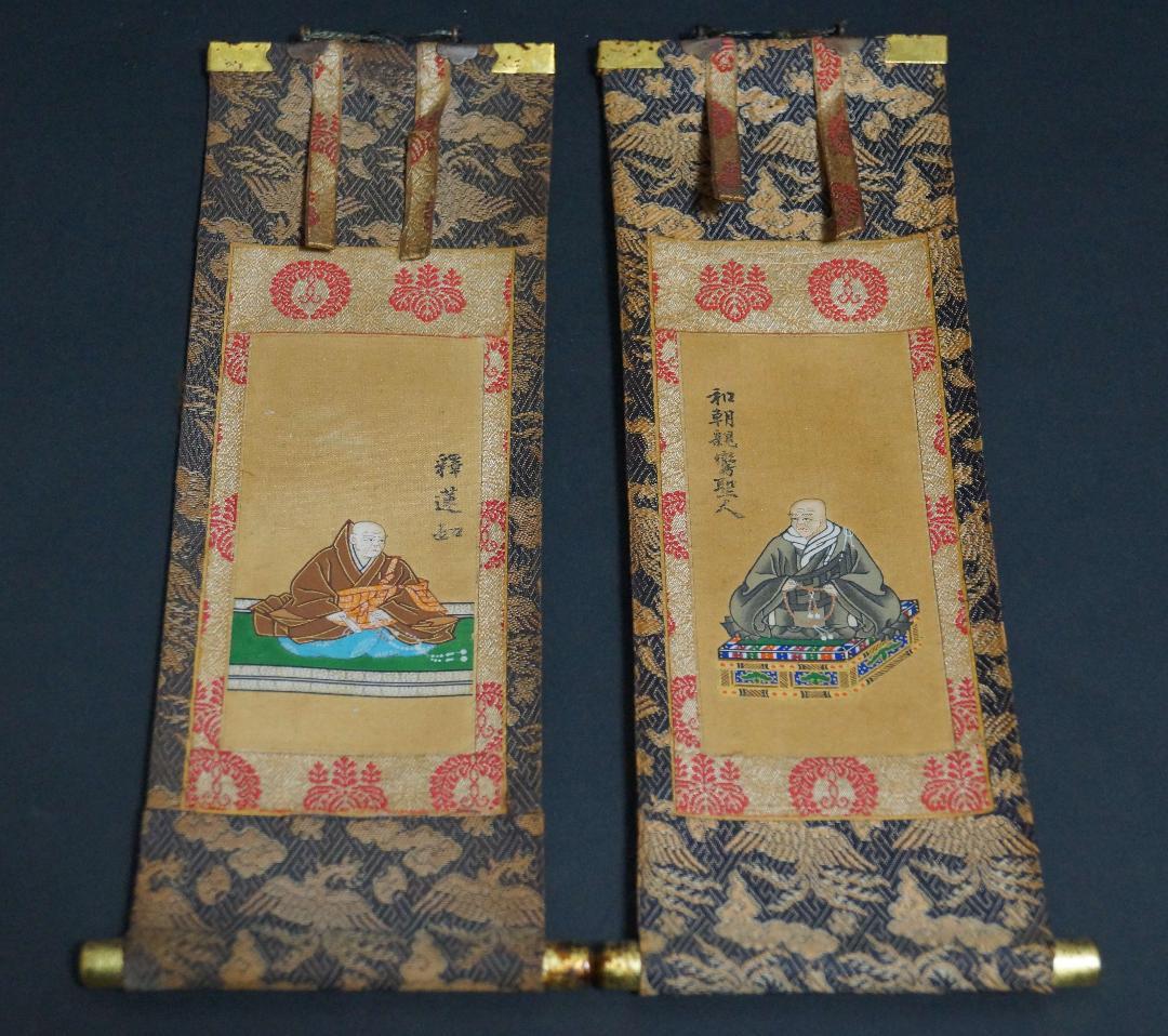 時代物大谷本願寺 和朝親鸞聖人真影/釈蓮如上人の掛軸(1対)寺務釈勝如 裏面銘入