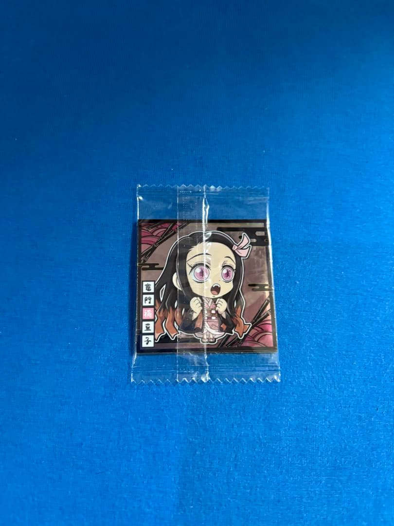 鬼滅の刃　ウエハース　シール　コンプリート　冨岡義勇　胡蝶しのぶ　時透無一郎