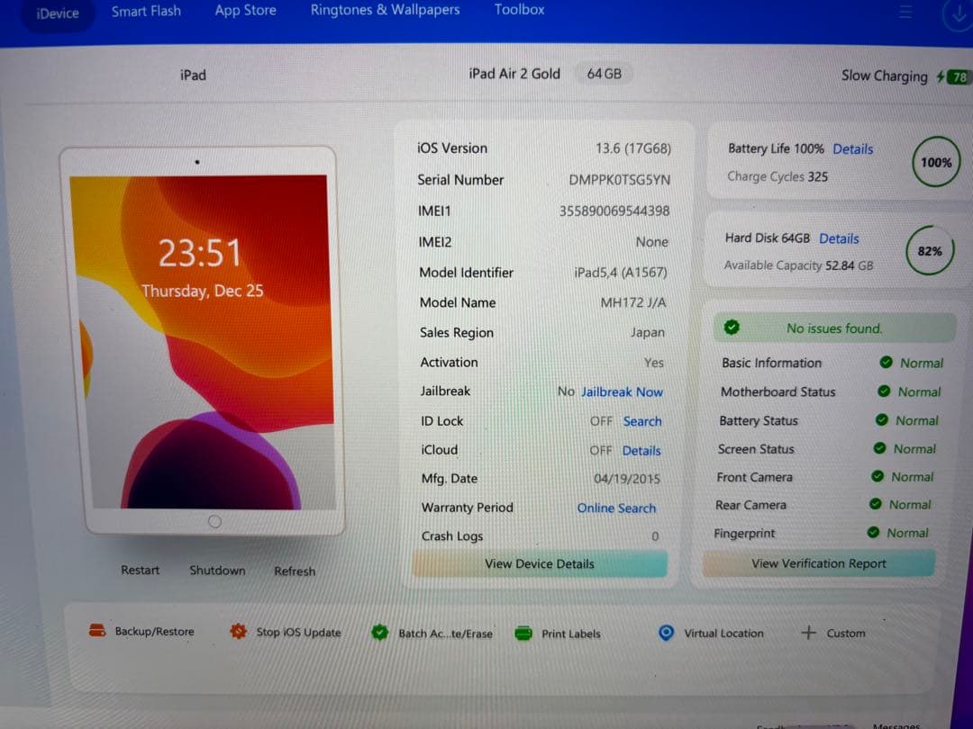 iPad本体 Ipad Air 2 64GB Cellular + Wifi
