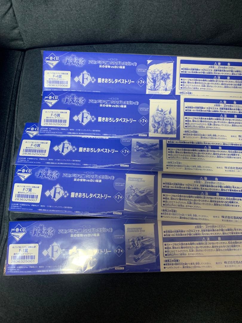 最安値　一番くじ　ウマ娘シンデレラグレイ　上位賞フルセット　未開封　フィギュア