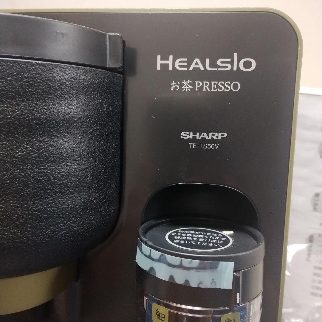 本日最安値❢ お値下げ 新品未使用 ヘルシオ TE-TS56V