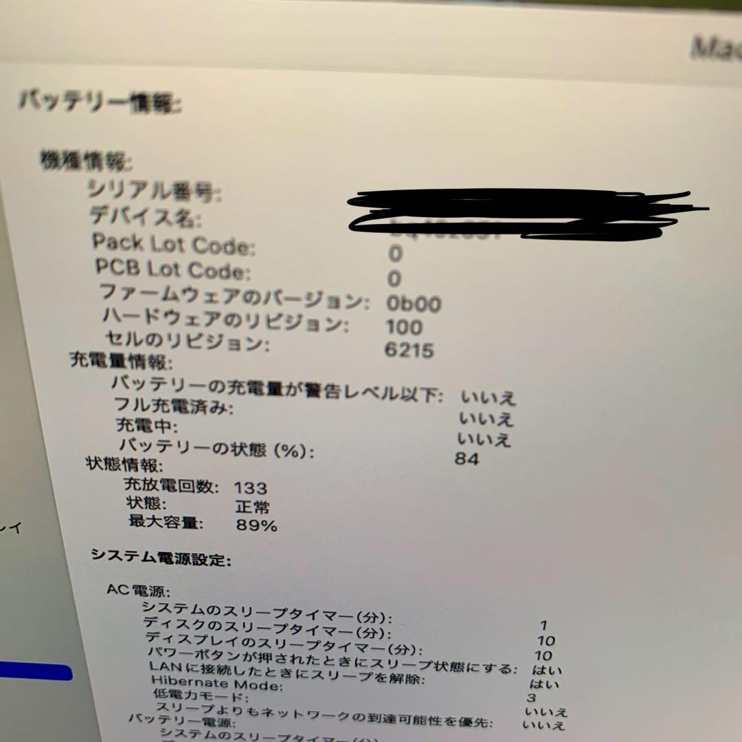 AppleMacbook Air M2 16GB/512GB US配列 B品特価