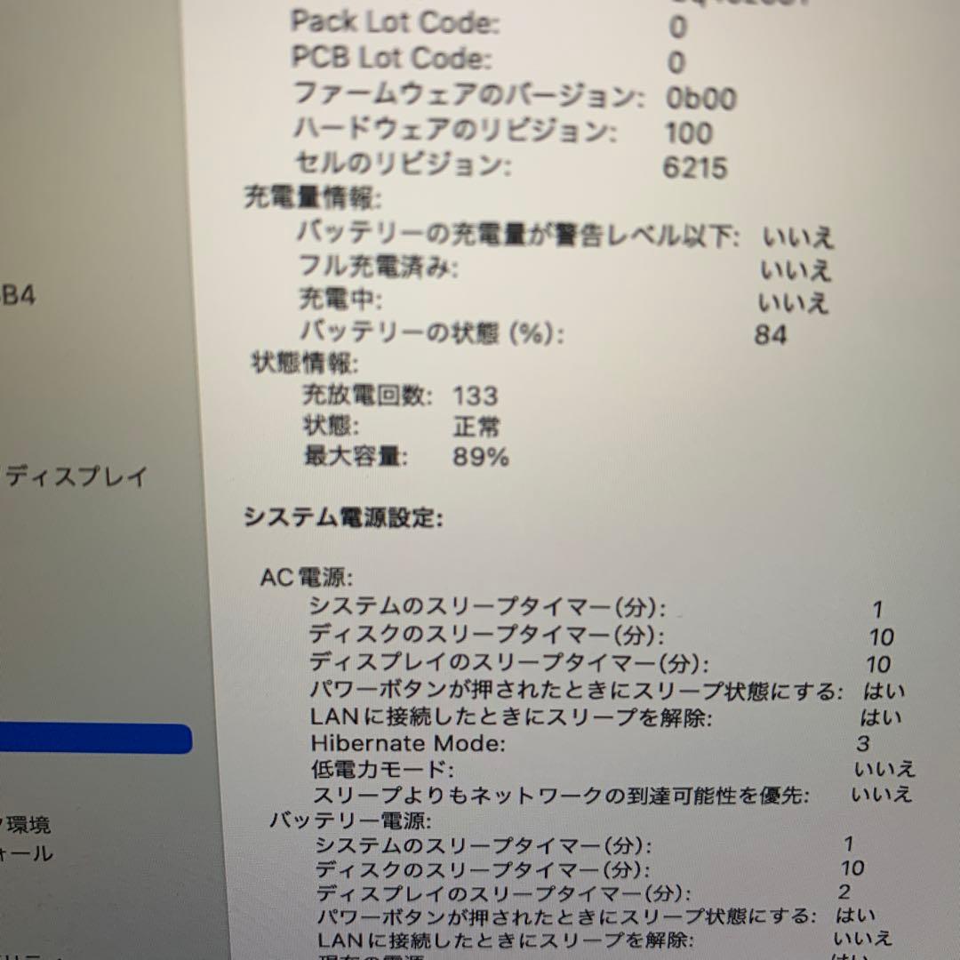 AppleMacbook Air M2 16GB/512GB US配列 B品特価