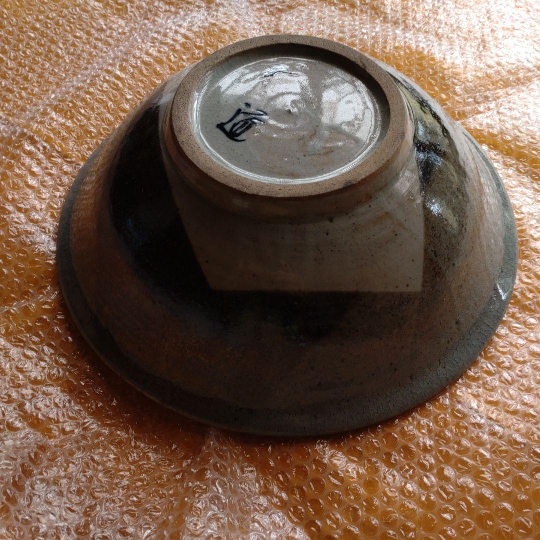 益子焼【大宮司道子】大深鉢