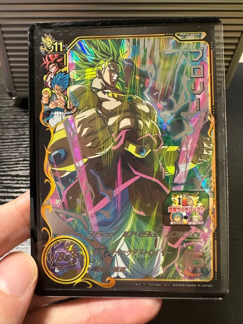 期間限定値下げ！★引退品まとめ売り★ ドラゴンボールヒーローズカードセット