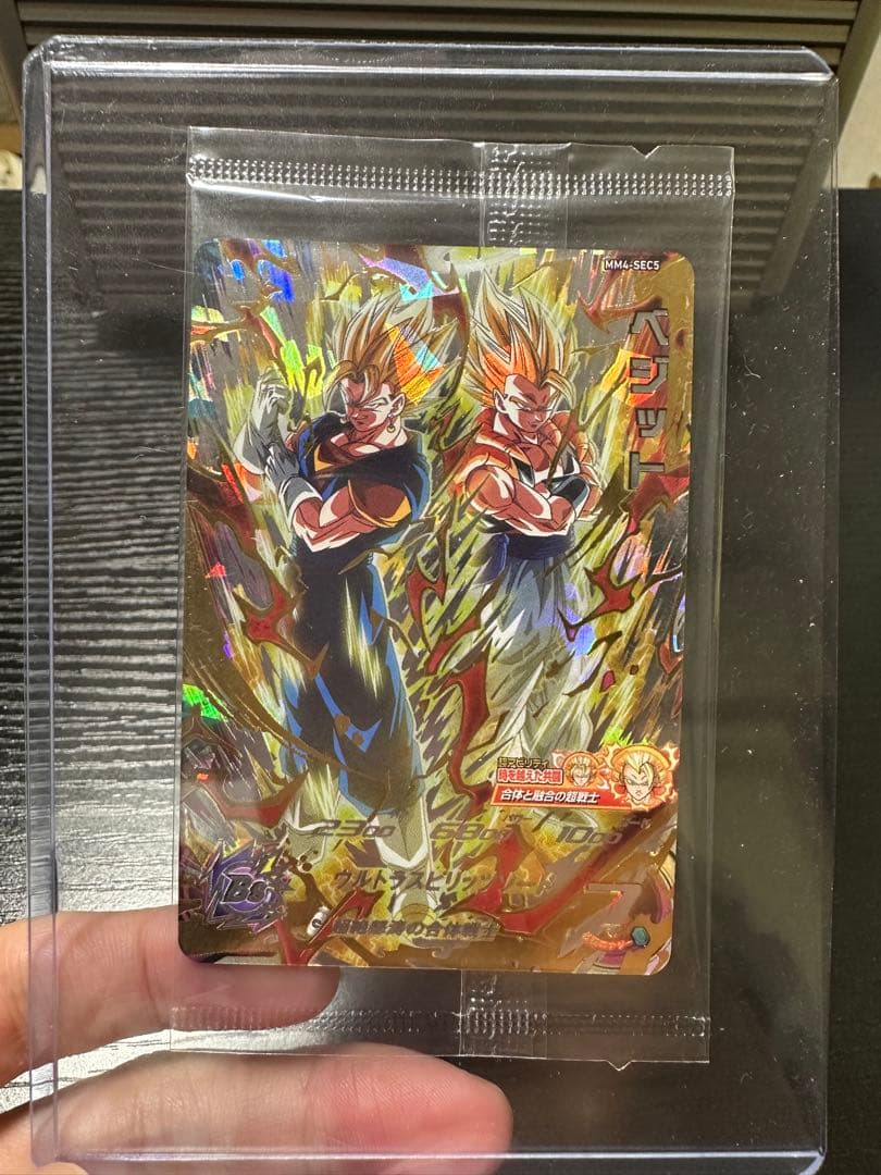 期間限定値下げ！★引退品まとめ売り★ ドラゴンボールヒーローズカードセット