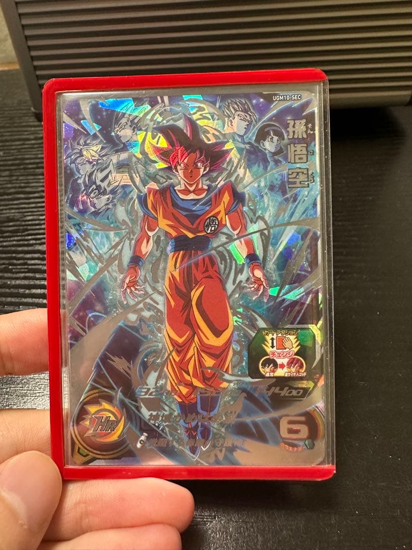 期間限定値下げ！★引退品まとめ売り★ ドラゴンボールヒーローズカードセット