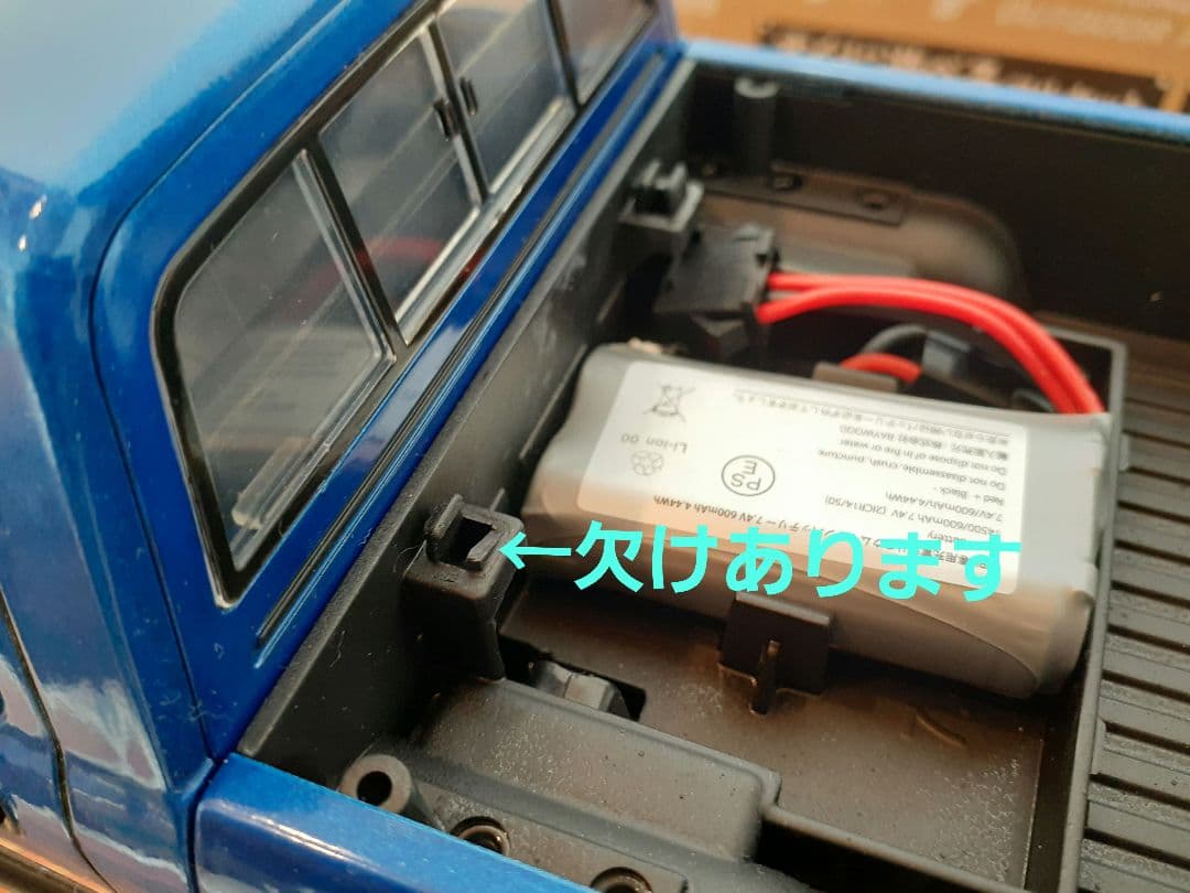 １台限り限定値下げ【全塗装済み】WPL JAPAN C64-1 ハイラックス 青