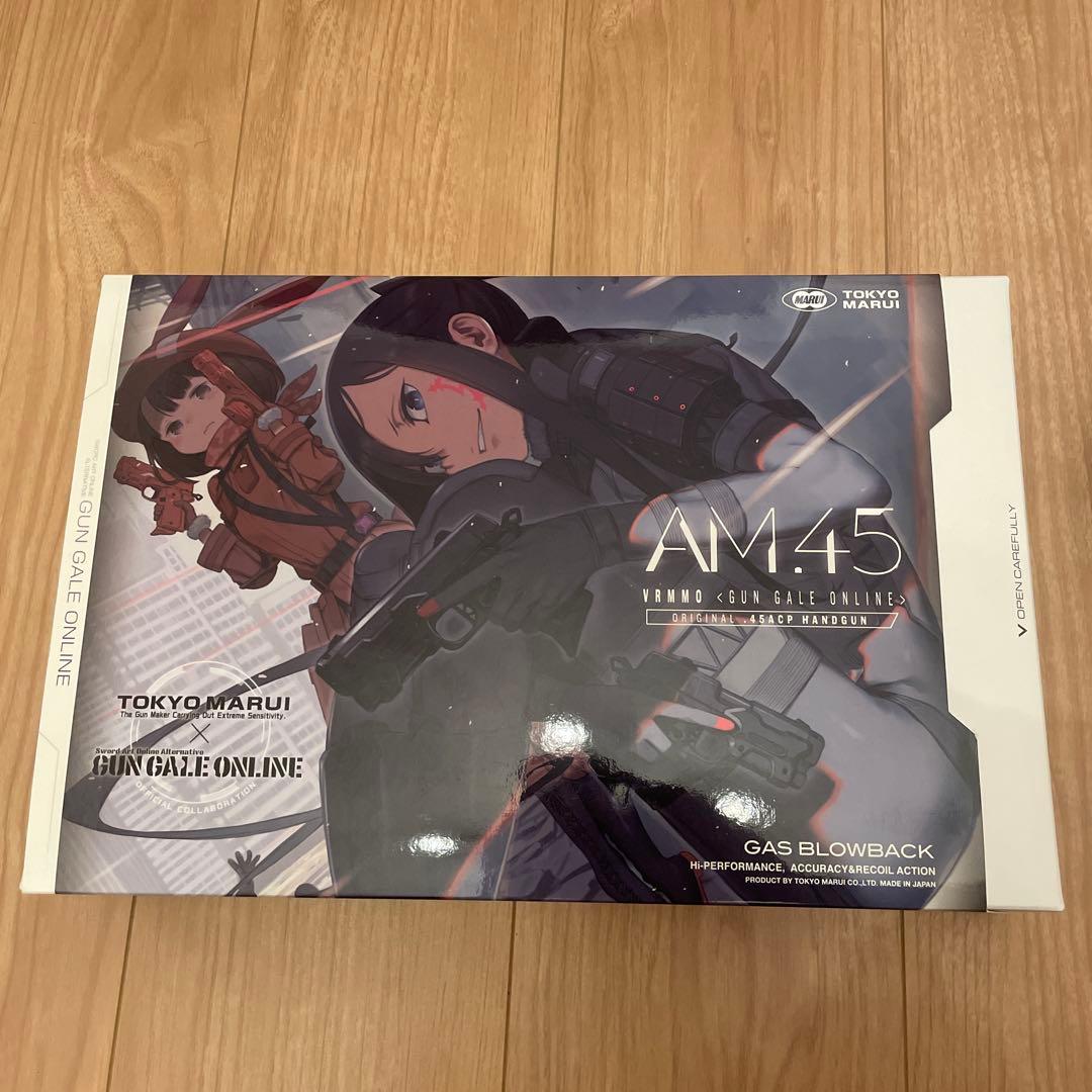 ガンゲイルオンラインAM45 ガスブローバック スペアマガジン ホルスター付き