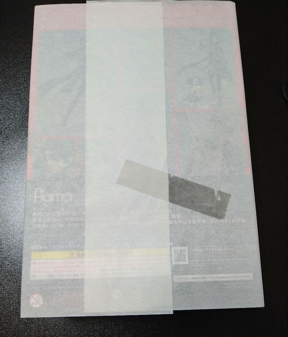 【ペルソナ5】figma ジョーカー（特典付）