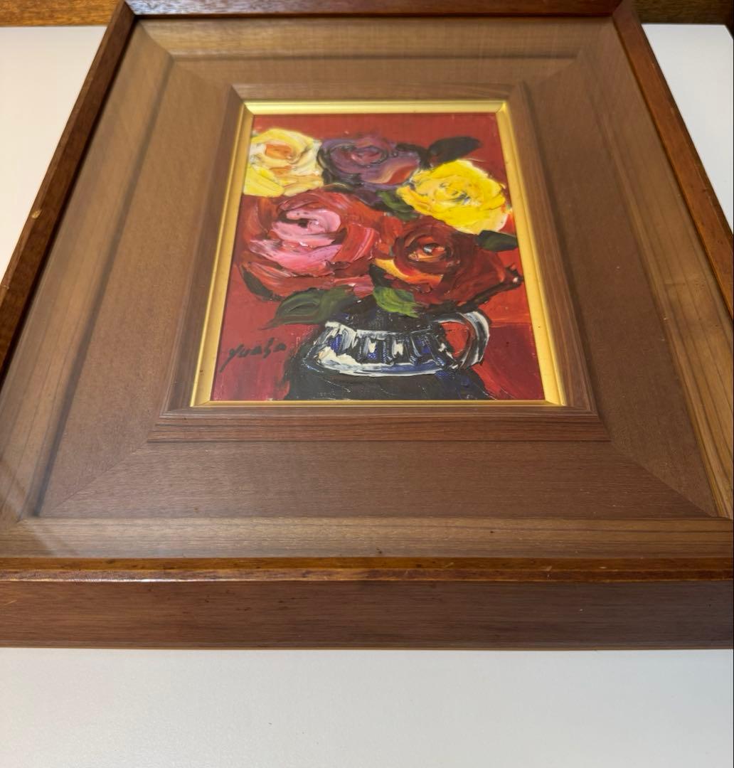 真作」湯浅洋子「花」油彩画　額装　サイン有り