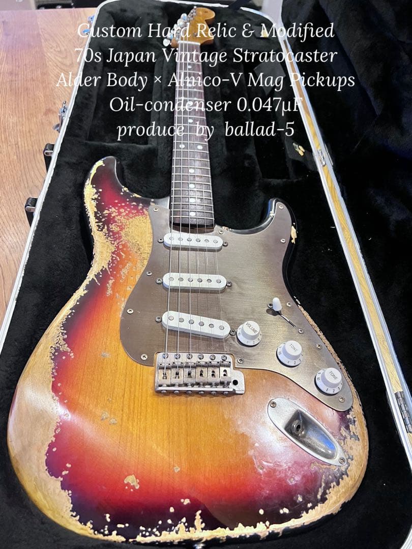 ⭐︎Vintage of Relic 70s 国産 ストラトキャスタータイプ⭐︎