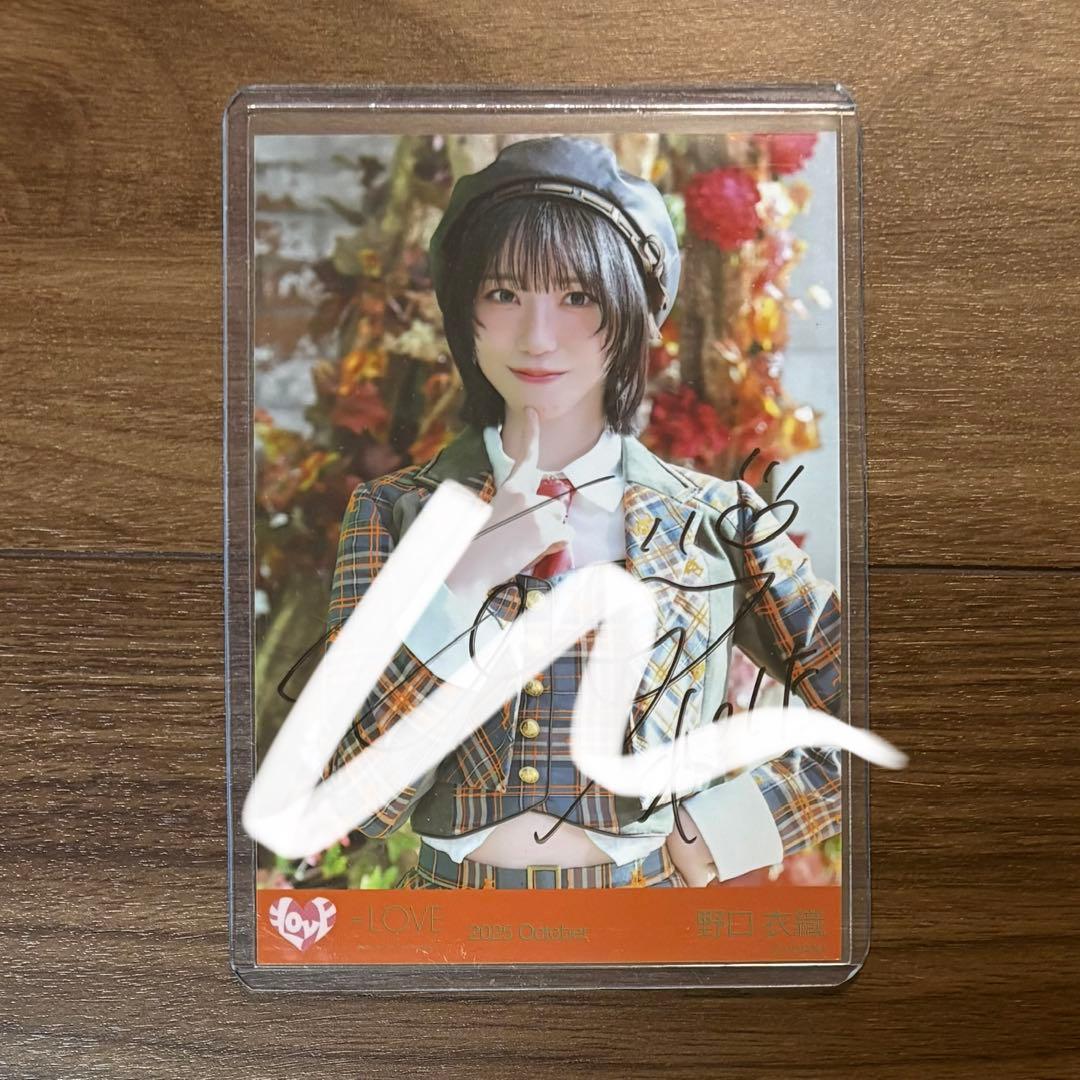 イコラブ 野口衣織 ラブソングに襲われる 歌唱衣装 生写真 直筆 チュウ