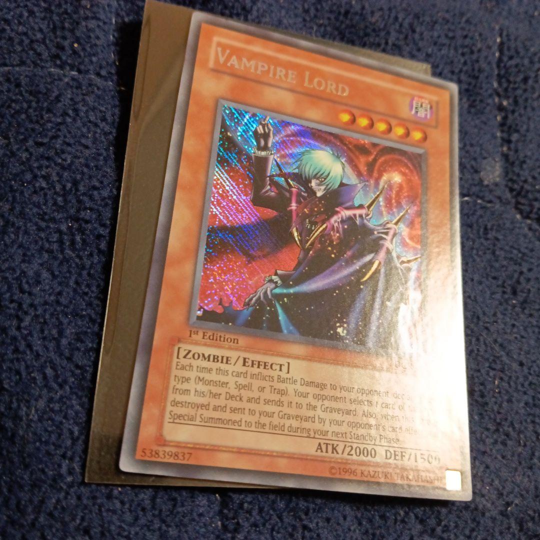 遊戯王 アジア版 2枚セット