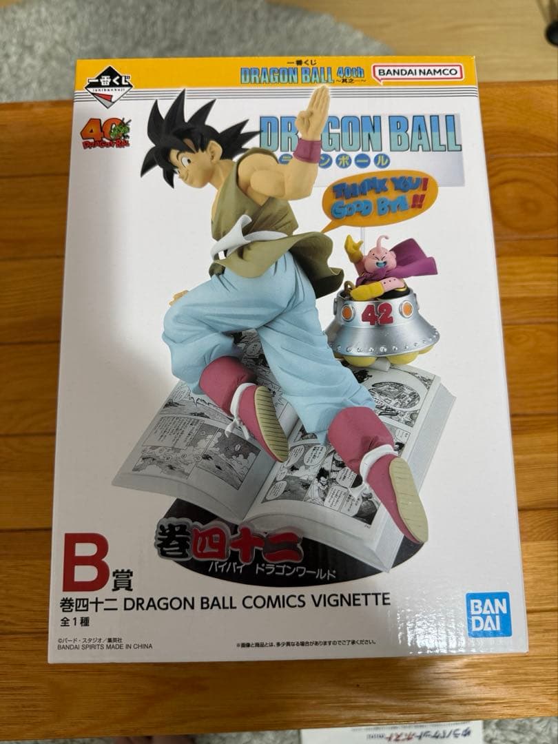【未開封】一番くじ　ドラゴンボール　40周年　B賞　孫悟空　フィギュア