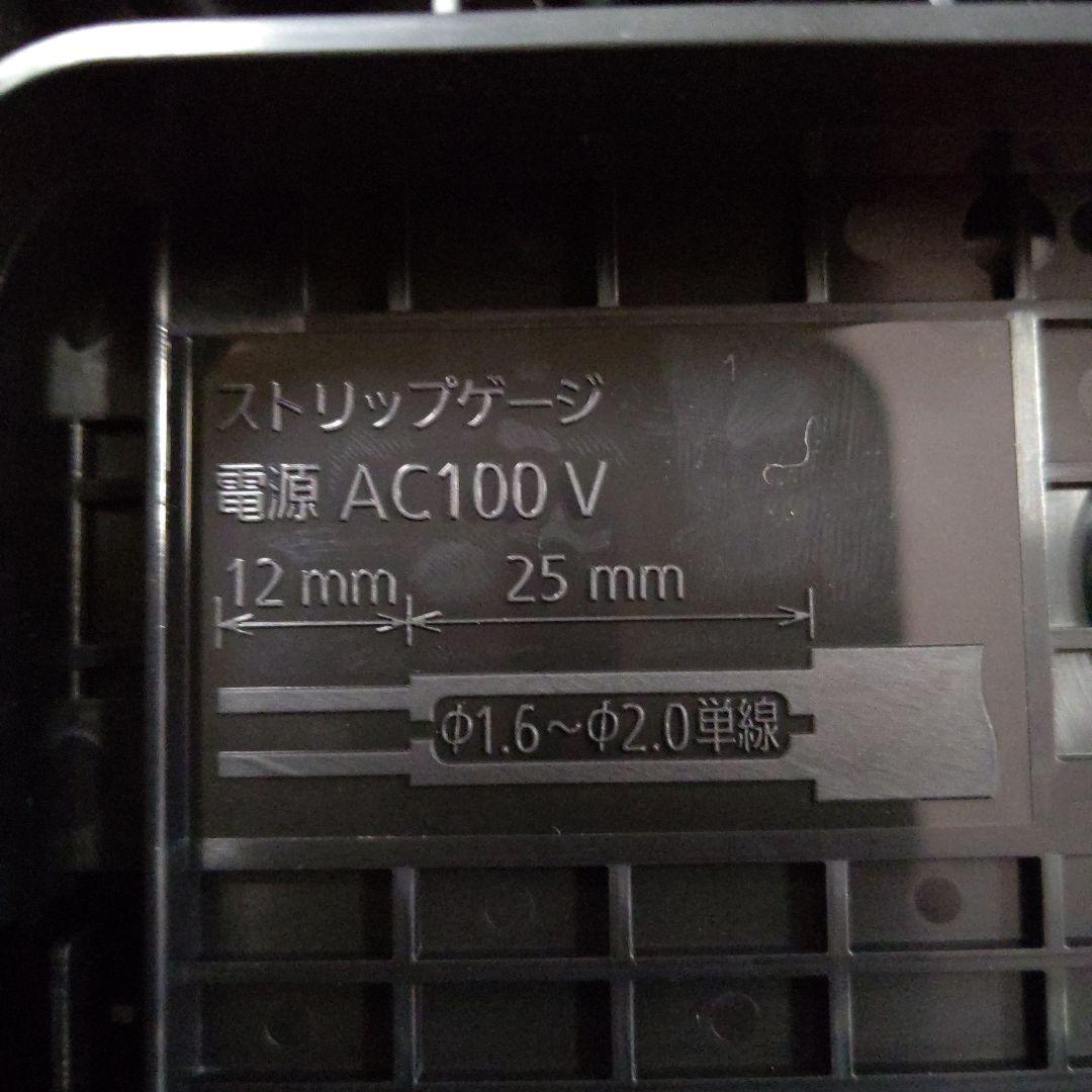 パナソニック　VL-500X-H 屋外センサーカメラ