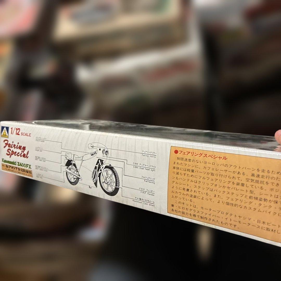 青島Kawasaki Z400FX Fairing Special 1/12絶版