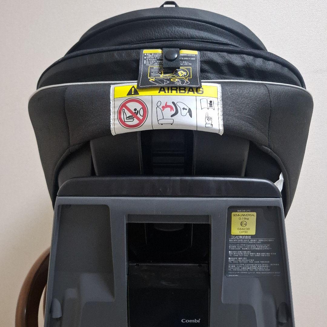 【美品】combi クルムーヴスマート エッグショック シートベルト固定