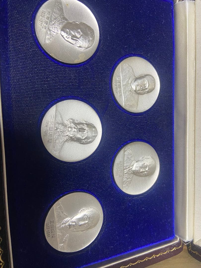 明治維新五賢堂建立記念 銀製セット