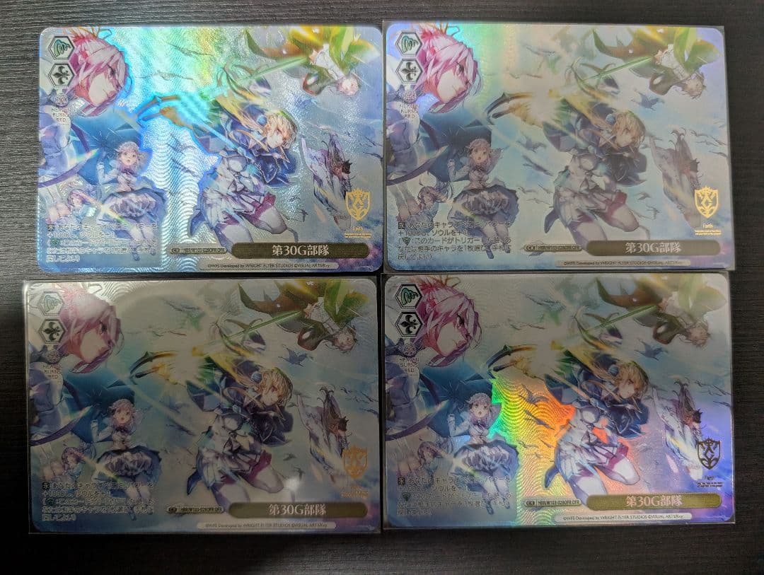 第30G部隊　OFR　4枚セット　ヴァイス　ヘブンバーンズレッド