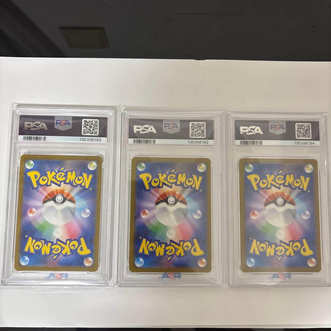 PSA 10 連番　ピカチュウ　ILLUSTRATION　CONTEST2024