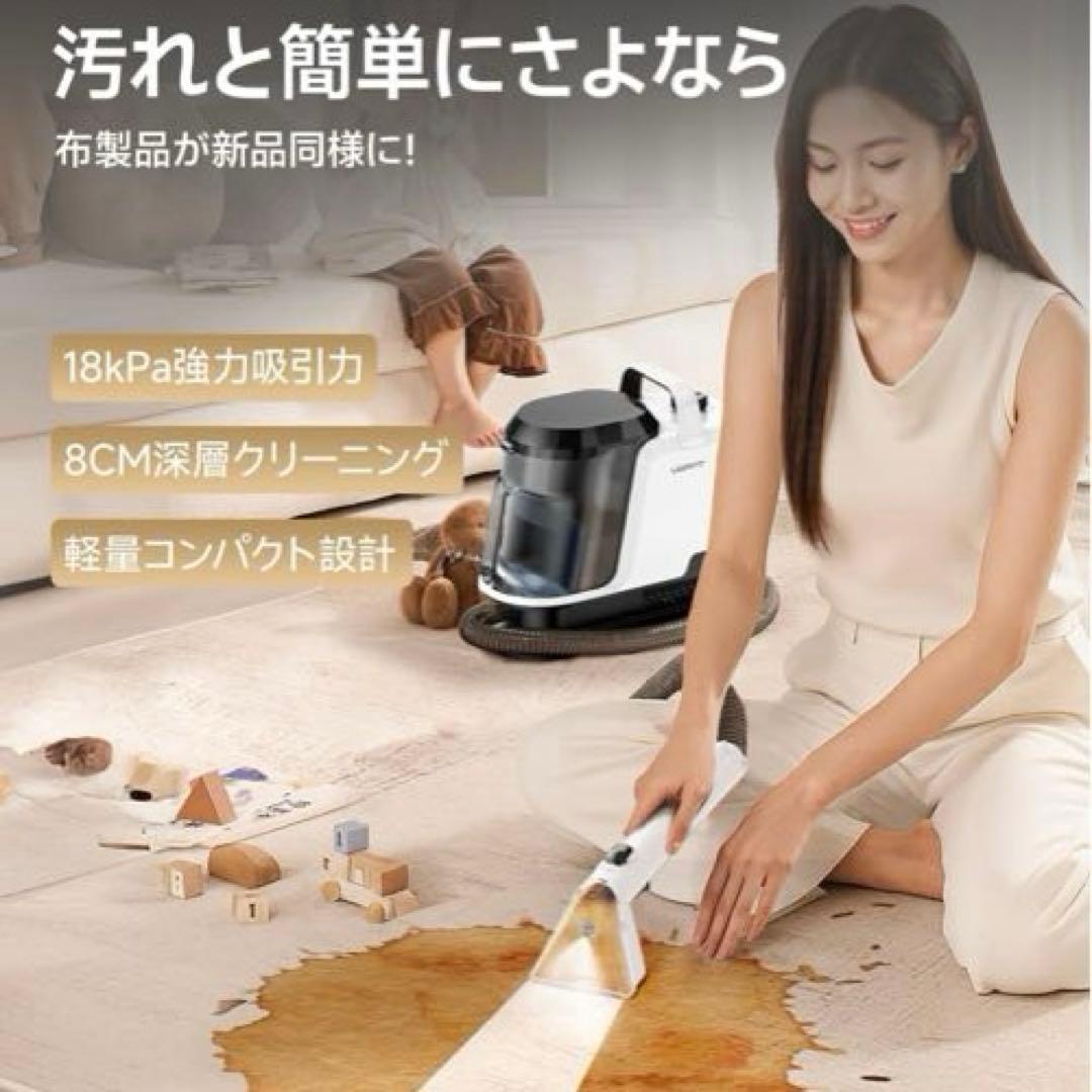 ❣️リンサークリーナー【アップグレード版18000Pa超強吸引力・軽量コンパクト