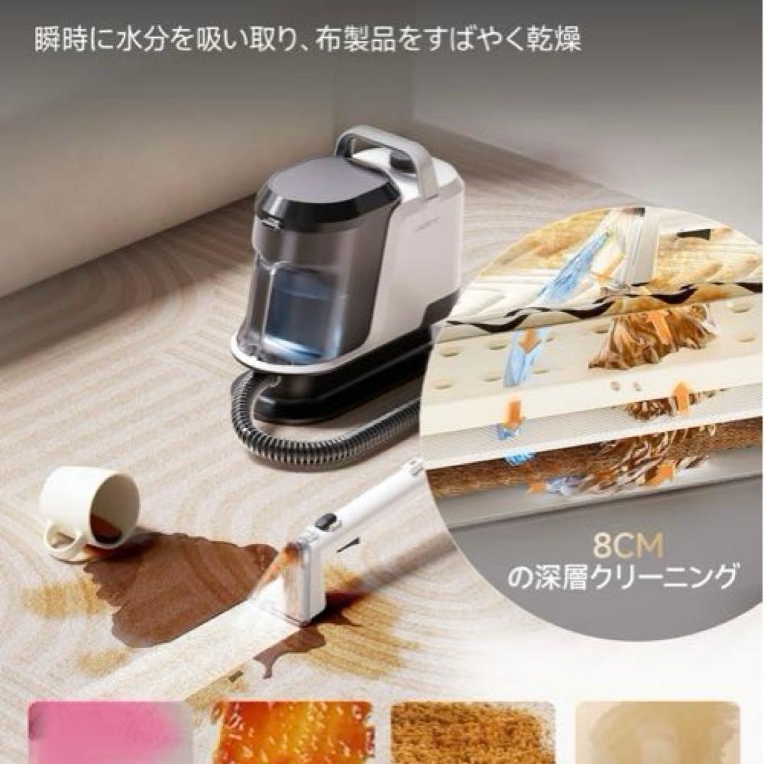❣️リンサークリーナー【アップグレード版18000Pa超強吸引力・軽量コンパクト