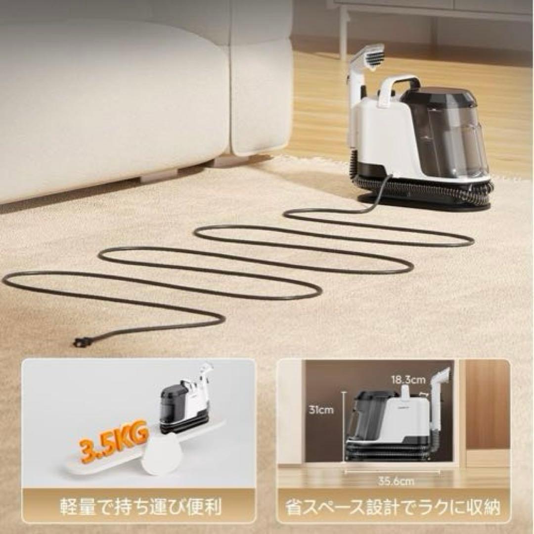 ❣️リンサークリーナー【アップグレード版18000Pa超強吸引力・軽量コンパクト