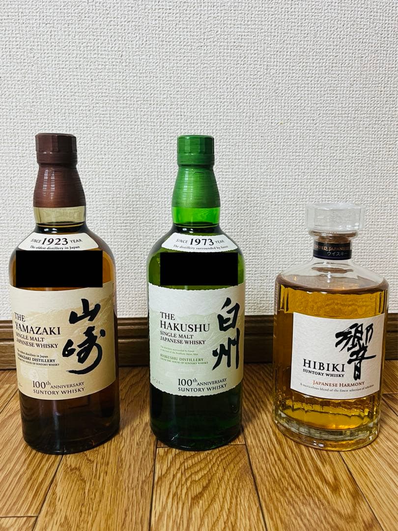 サントリーウイスキー3本セット　山崎・白州・響JH