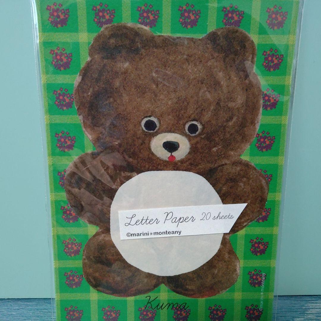 marini＊monteanyさん レターペーパーSスペシャル限定１セット