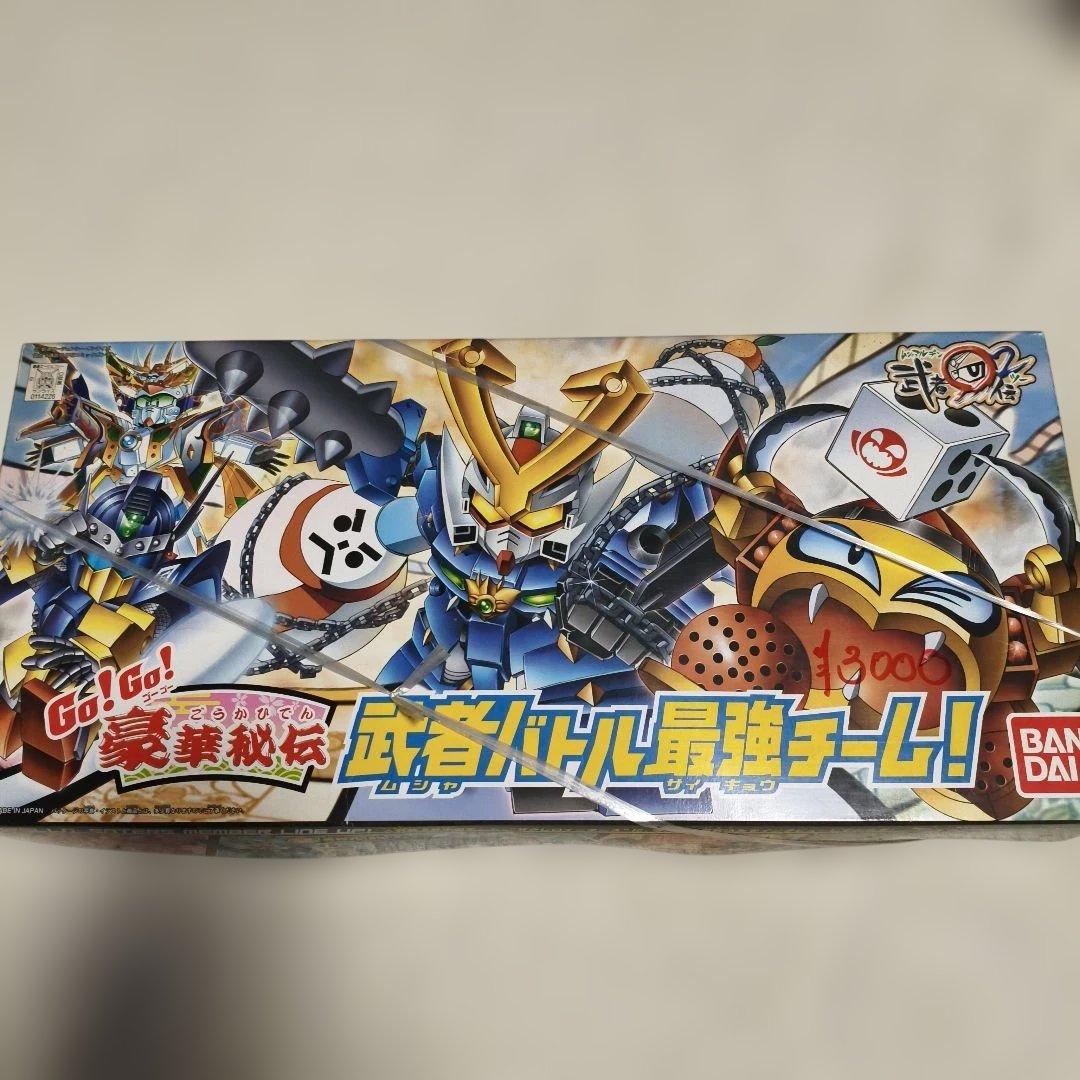 ヤ*ベ様 SDガンダム 武者バトル最強チーム 未組立 輝羅鋼入り