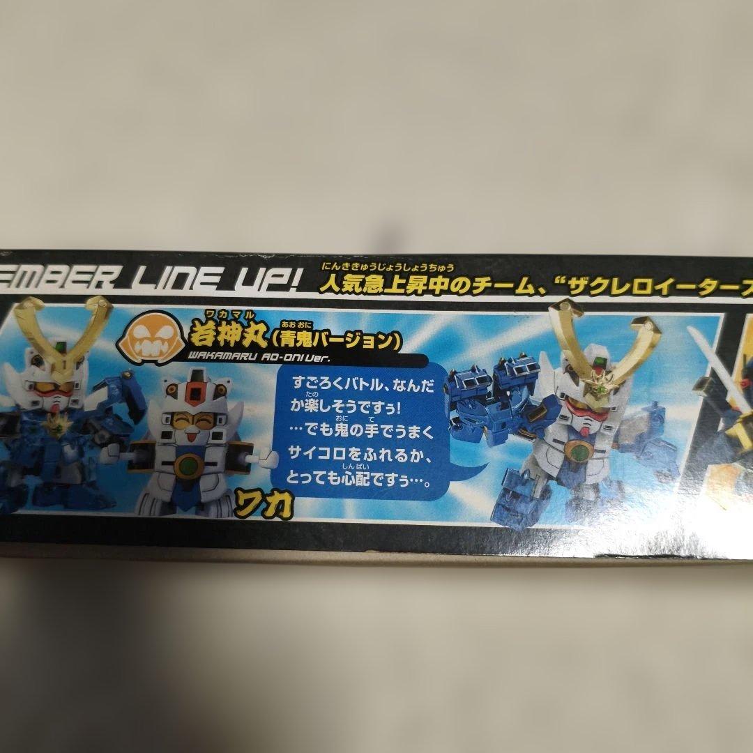 ヤ*ベ様 SDガンダム 武者バトル最強チーム 未組立 輝羅鋼入り