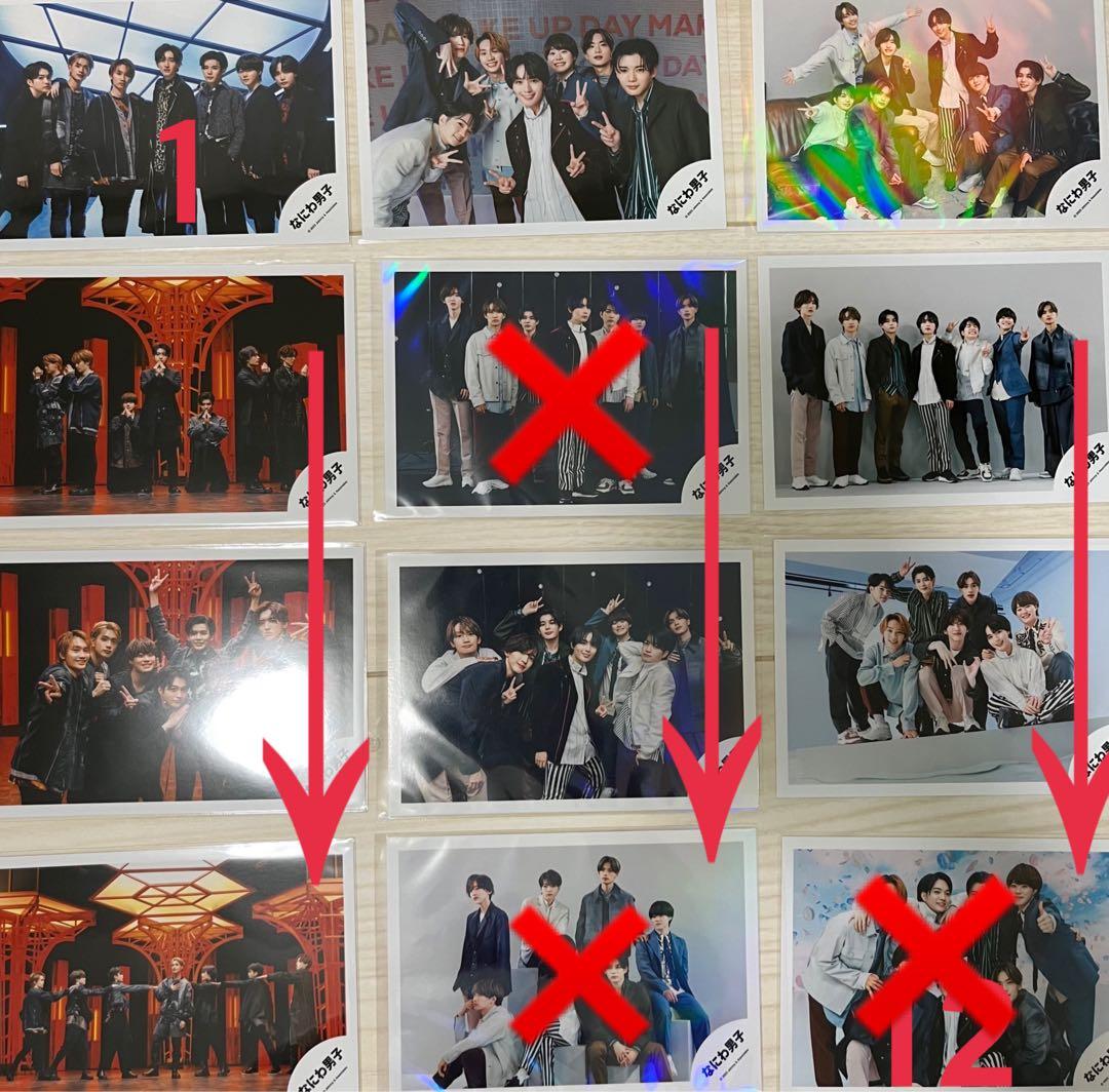 なにわ男子　集合　公式写真　まとめ売り