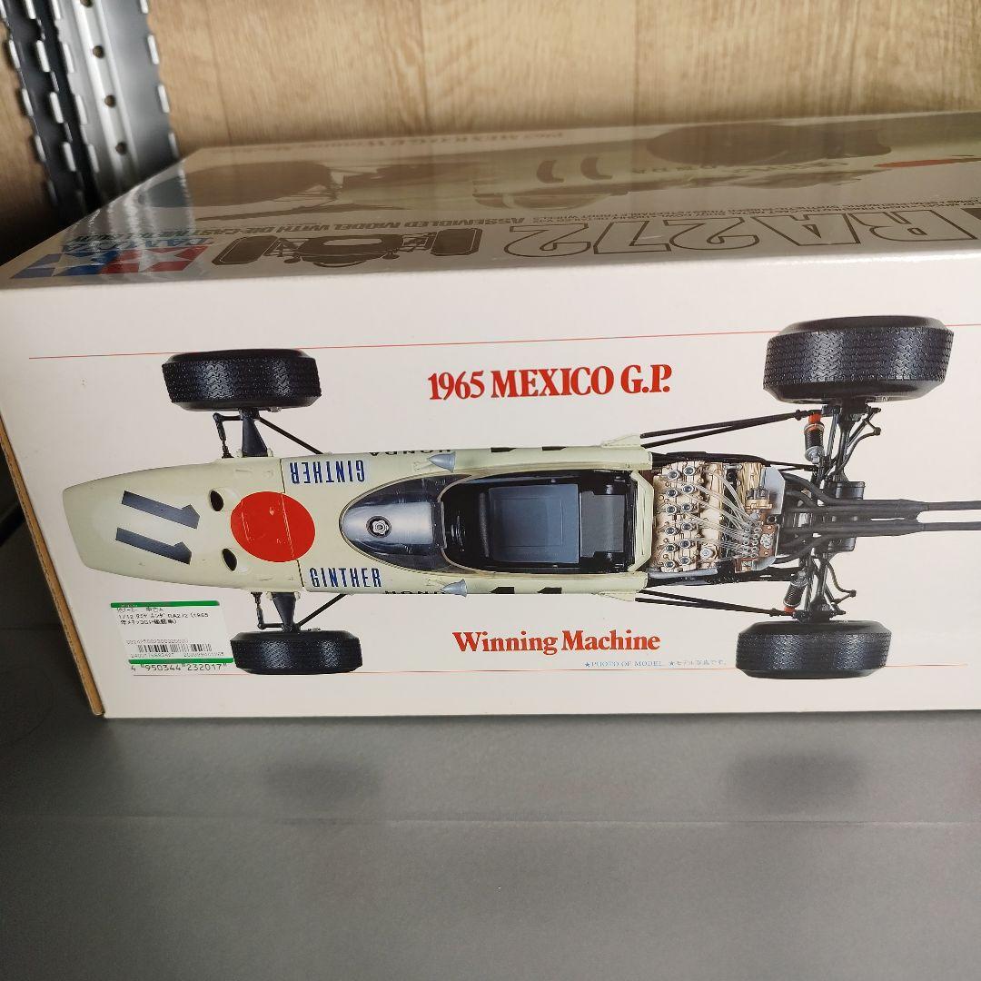 Honda RA272 コレクターズクラブスペシャル1965年メキシコGP優勝車