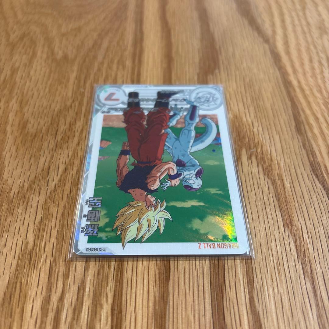 ドラゴンボールヒーローズ　DA UGM8-014 MM3-015