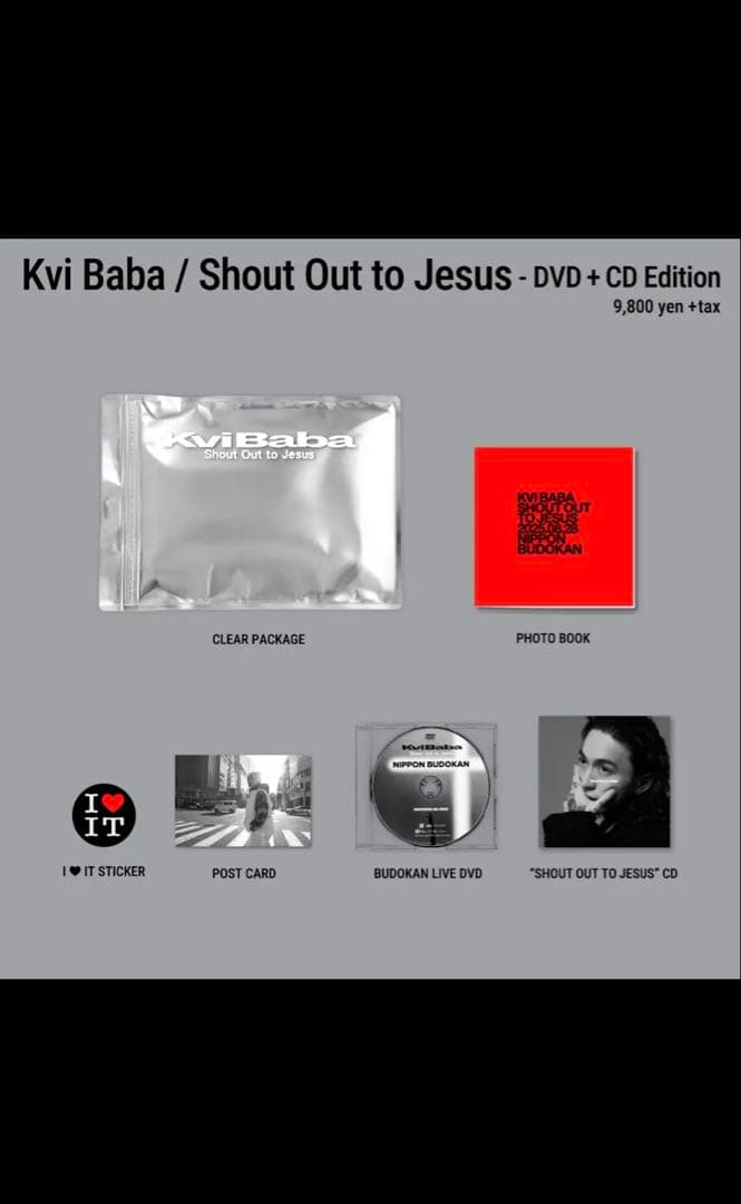 ミュージック KviBaba/Shout Out to JesusDVD+CD Edition
