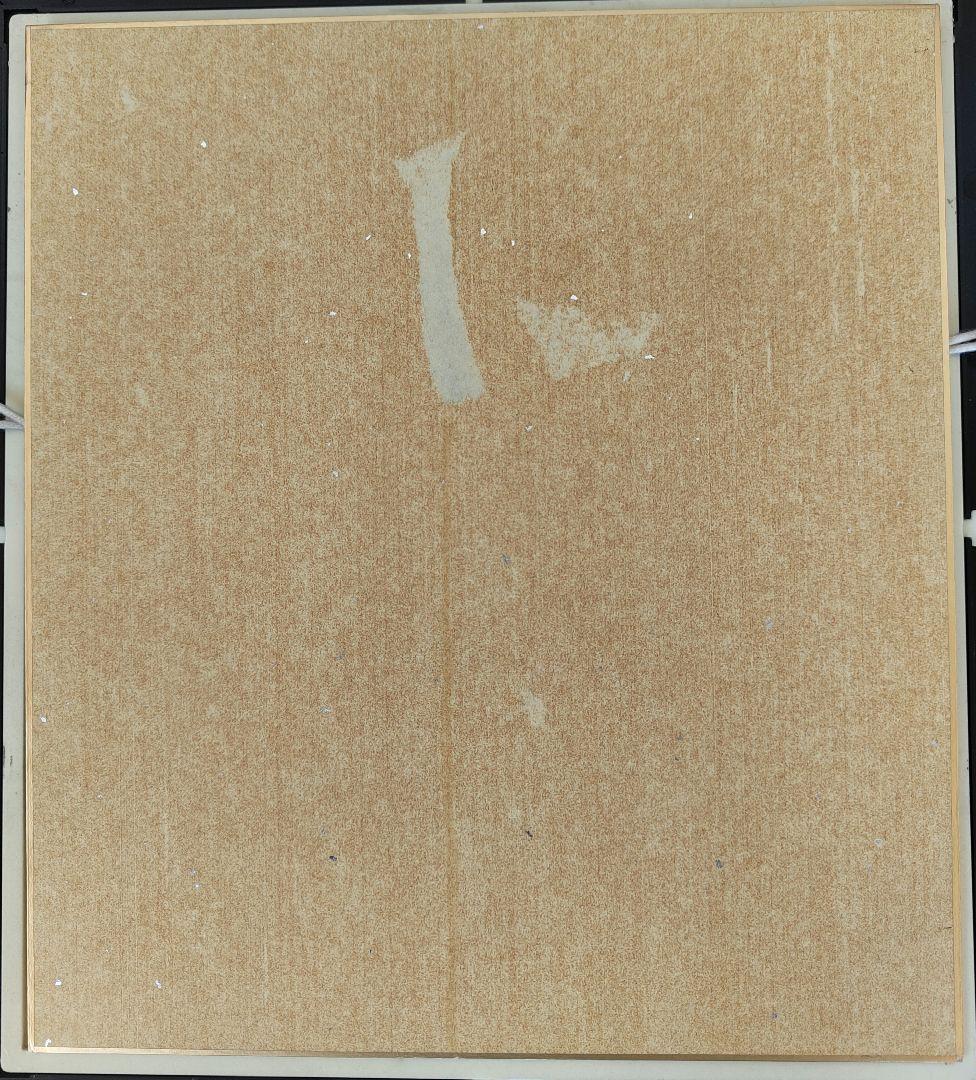 赤塚不二夫直筆サイン色紙　イヤミ