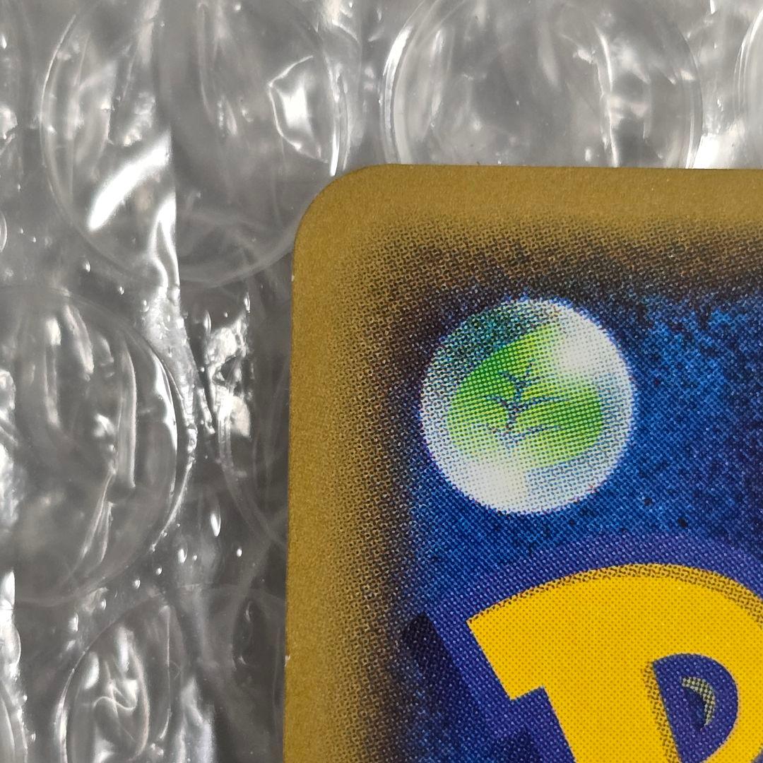 ピカチュウ 018/072 20th ほっぺすりすり