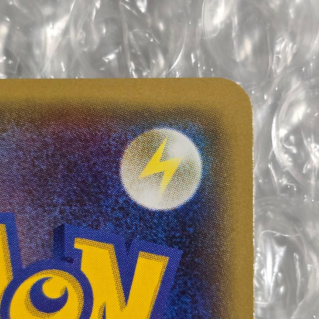 ピカチュウ 018/072 20th ほっぺすりすり