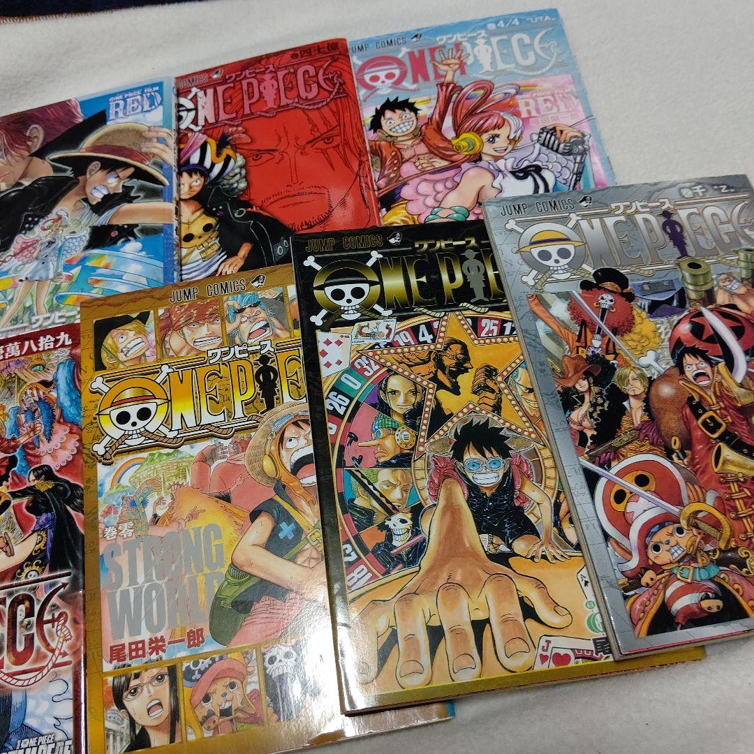 ONEPIECE ワンピース　全巻セット