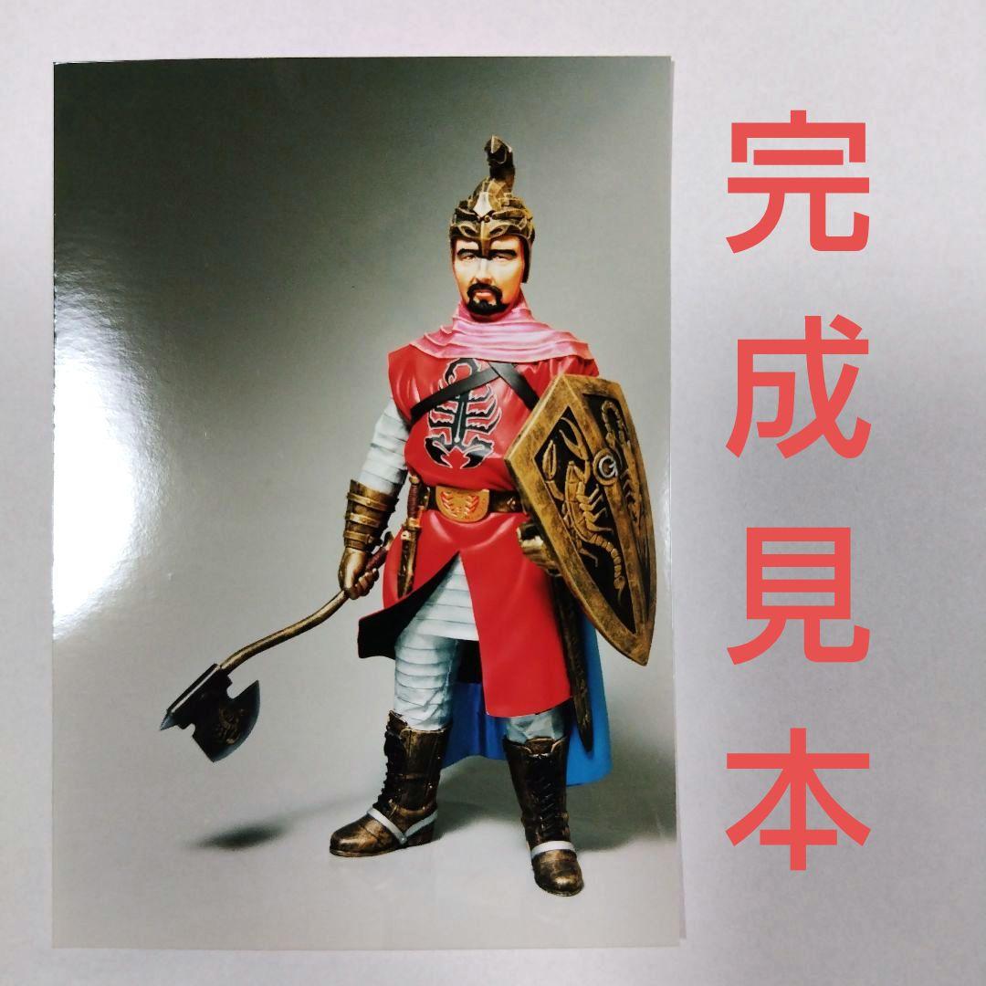 ドクトルＧ　ガレージキット　ボークス　仮面ライダー　Ｖ３　造形村