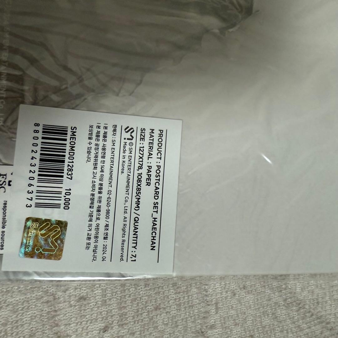 NCT DREAM ドリム　ヘチャン　トレカ　グッズ